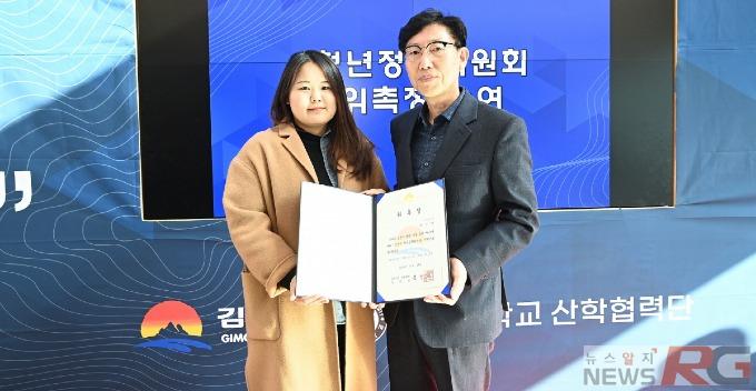 김천시, 청년창업 지원센터 개소식 개최-일자리경제과(사진2).JPG