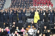  2023 경북 학교 예술교육 한마당 대축제 개최 
