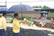 청도군의회, 태풍 카눈 북상에 따른 재해 취약지역 현장 점검
