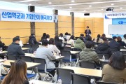 구미상공회의소, 2023년 결산감사 및 핵심 세무조정 체크리스트 실무강좌 개최