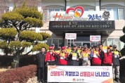 김천시 감천면, 소각산불 차단을 위한 영농부산물 파쇄 주간 운영