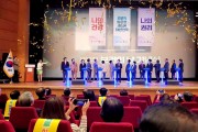 경상북도, 김천문화예술회관에서 ‘제52회 보건의 날’ 기념식 개최