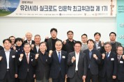 이철우 경북도지사, 경북대학교 특별 초청 특강 펼쳐