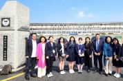 경북교육청, 일본 히로시마현 청소년 방문단 초청