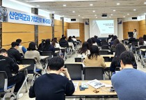 구미상공회의소, 채용부터 퇴직까지 인사노무 관리 실무교육 개최