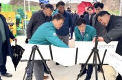 경상북도, <br>K-CITIZEN FIRST 프로젝트 발표 후 재해복구사업장 첫 현장 점검