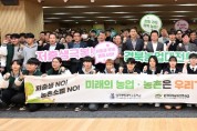 경상북도, 농업 6차 산업과 청년 농업인, 농촌 변화 이끈다