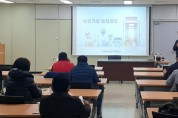 대구교통공사, 반월당, 동대구역 2곳에 회의실 설치 시민들에게 개방
