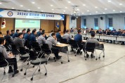 구미경찰서, 절도범죄 감소 위한"범죄예방·대응 전략회의 개최