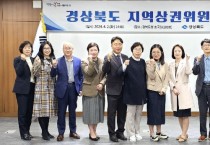 제1회 지역상권위원회 개최, 자율상권구역 지정 승인(김천시 용두동 일원) 