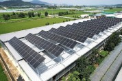 경상북도, 2024년 농어업인 태양광발전시설 설치비 융자 지원