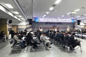 군위군 2025년도 국가투자예산 확보 보고회 개최