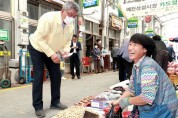 김학동 예천군수, 추석 앞두고 전통시장 장보기 행사 참여