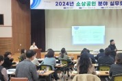 경상북도·시군 한뜻 모아 서민경제 회복을 위한 소상공인 지원
