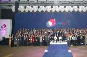 대구광역시, 2023년 제6회 아태안티에이징컨퍼런스(APAAC) 개최