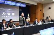 구미시, 한국식품연구원 연계…세포배양산업 본격 추진