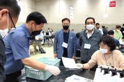 [구미뉴스TV] 제8회 전국동시지방선거 구미코에서 개표