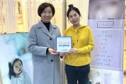 구미시, ‘희망 드림 업체’ 7호점 현판 전달
