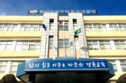 구미교육지원청, 경북교육 홍보 우수기관 선정
