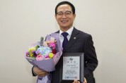 북도의회 김수문 의원, 2020 대한민국 사회발전대상 수상