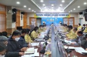 청도군, 2021년 지방재정 신속집행 추진계획 대책회의