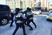 구미경찰서, 설 명절 대비 가정폭력 대응 모의훈련