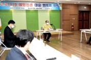 청도군 “코로나19 백신 예방접종 추진단” 운영