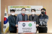 김천상무프로축구단 U-15, 문성중학교와 협약식 진행!