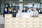 구미불교사암연합회, 이웃돕기 성금･품 1,000만원 기부