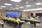 구미시, 신공항전략추진단 정책회의 개최