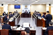 경북도의회 건설소방위, 21년 업무보고로 의정활동 개시