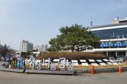 구미시, 재단법인 구미먹거리통합지원센터 임원 공개 모집