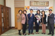 구미교육지원청, 2021학년도 서부권역 교육장 협의회 개최