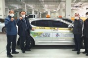 구미시, 택시 공익광고 2021년 전국체전 성공기원 대내외 홍보