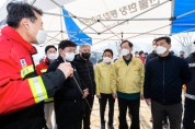 고우현 경북도의회 의장, 안동 산불 피해현장 방문
