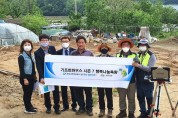 LX 한국국토정보공사 성주지사 재난가구 무료 경계측량 지원