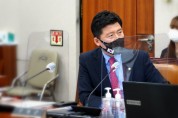 구자근 국회의원, <br>반도체산업 지원 위한 「조세특례제한법 개정안」 발의