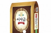 경북도, 2021년 ‘경북 6대 우수 브랜드 쌀’ 선정