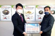 한국법무보호복지공단 경북지부와  <br>㈜미담 "법무보호대상자의 취업지원 협력을 위한” 업무 협약 체결	