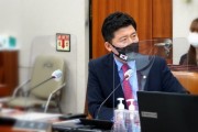 구자근 국회의원, <br>공공기관 회계검사 강화 감사원법 개정안 발의