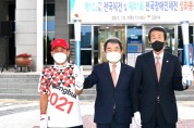 김천시, 전국(장애인)체전 성화봉송 행사 성공적 개최