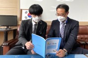 경북교육청, 지역 출신 대학생들의 고교생활 이야기 발간