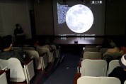구미과학관 4월 밤하늘 관측행사 개최