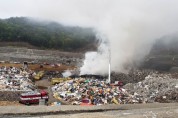 폐기물 매립장 화재, 자연발화를 막는 것이 해결책