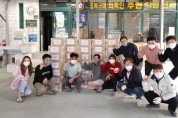 구미시종합자원봉사센터, 450가구에 먹거리물품 지원