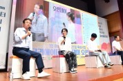 경북 1인 미디어 콘텐츠산업 육성에 박차