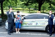 구미시 하반기 택시 공익광고 차량 295대 7월 1일부터 홍보