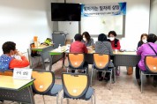구미시, 고령화 대비 자립지원「60+교육센터」공모사업 선정