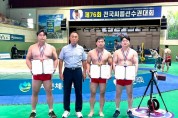 구미시청 씨름팀 ‘제76회 전국씨름선수권대회’ 7개 메달 획득 