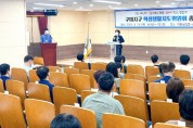 경북생활과학고등학교, <BR>2021학년도 구미지구 학생생활지도위원회 총회 개최